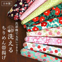 楽天市場】帯揚げ 花柄の通販