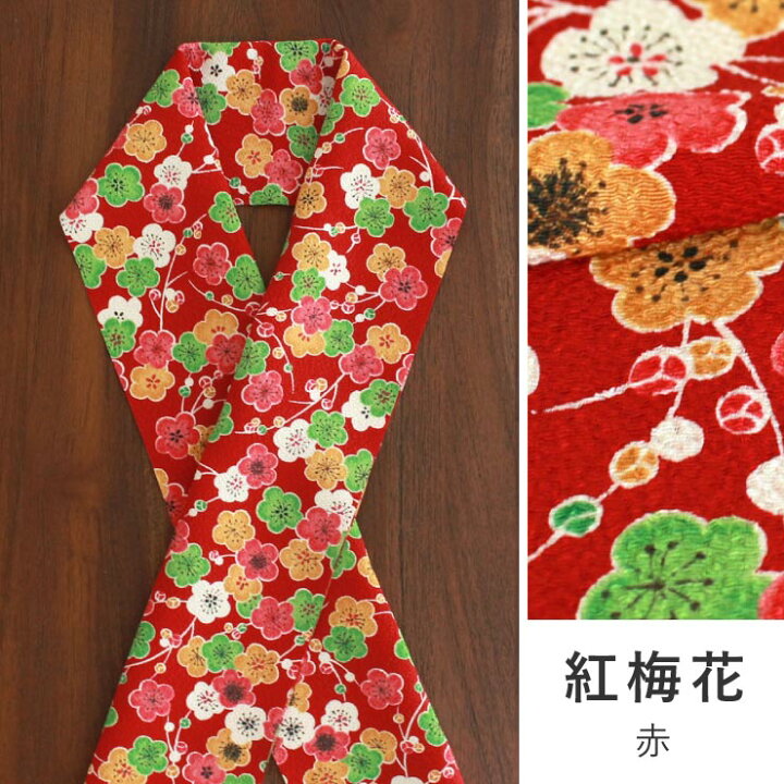 楽天市場】＼最大3000円クーポン／洗える ちりめん 半衿 花柄 14柄 
