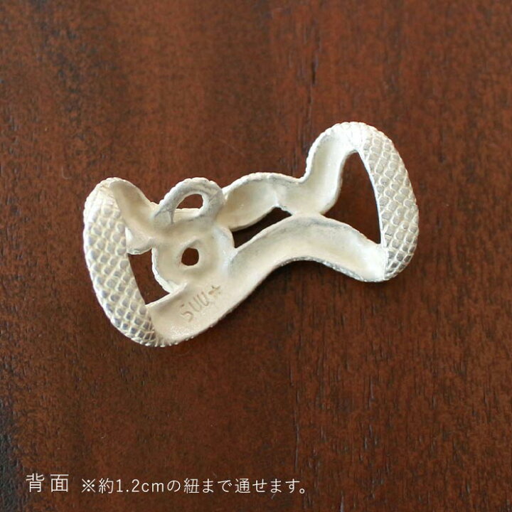 楽天市場 独特の世界観が魅力 大蛇 帯留め 白 Hw 日本製 帯どめ おびどめ 蛇 ヘビ 鱗 ウロコ 白蛇 ホワイト 縁起物 金運 弁財天 お守り 魔除け 神秘的 大きめ ユーモア 個性的 おしゃれ 贈り物 プレゼント 春 秋 夏 冬 和装小物 和小物