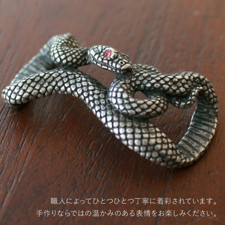 楽天市場 独特の世界観が魅力 大蛇 帯留め 黒 Bk 日本製 帯どめ おびどめ 蛇 ヘビ 鱗 ウロコ 蛇 黒 ブラック シルバー 銀 縁起物 お守り 魔除け 神秘的 大きめ ユーモア 個性的 おしゃれ 贈り物 プレゼント 春 秋 夏 冬 和装小物
