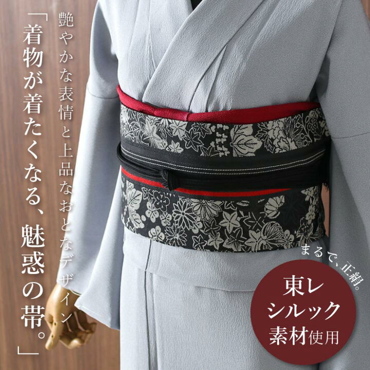 楽天市場】[ 洗える 半巾帯 ] 細帯 織 縞に草花 黒 東レ シルック 