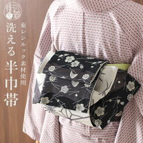 楽天市場】半幅作り帯の通販 
