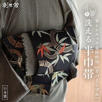 楽天市場】笹 帯の通販