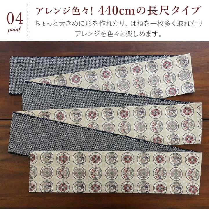 楽天市場】[ 洗える 半巾帯 ] 細帯 織 花鳥丸紋 ゴールドベージュ 東レ  