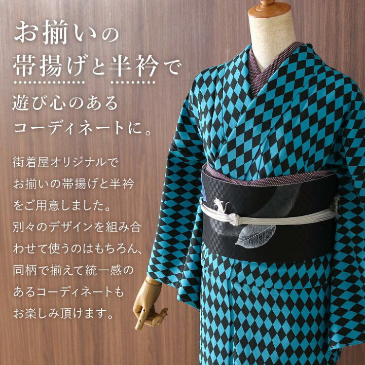 楽天市場】[ 日本製 ] 江戸小紋 柄 帯揚げ 11柄 東レ 素材 洗える  