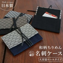 楽天市場】青海波 小物の通販