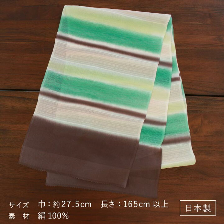 楽天市場】[ 日本製 ] 単衣 夏 帯揚げ 紗パレス段ぼかし(8色) 正絹 