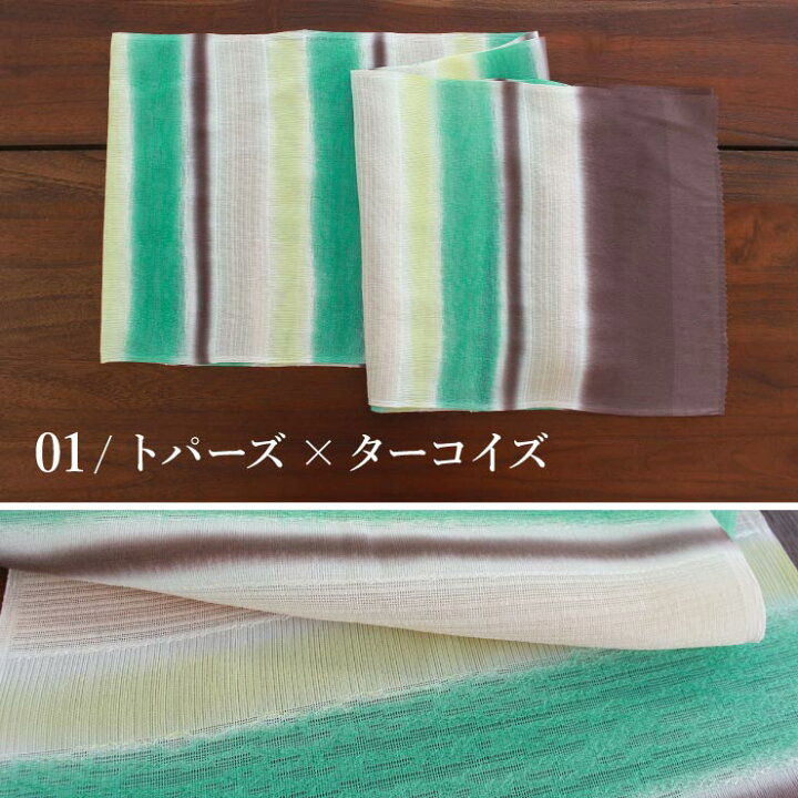 楽天市場】[ 日本製 ] 単衣 夏 帯揚げ 紗パレス段ぼかし(8色) 正絹 