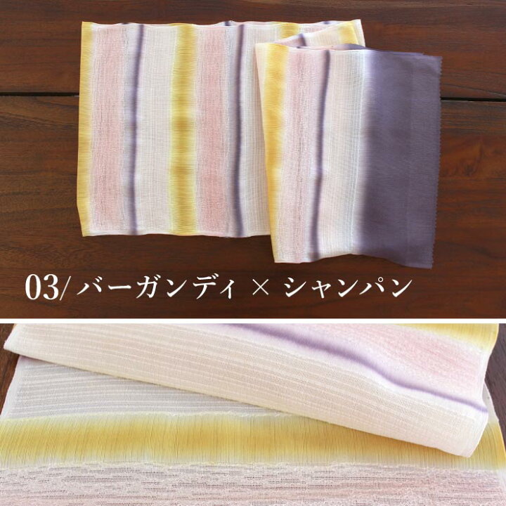 楽天市場】[ 日本製 ] 単衣 夏 帯揚げ 紗パレス段ぼかし(8色) 正絹 