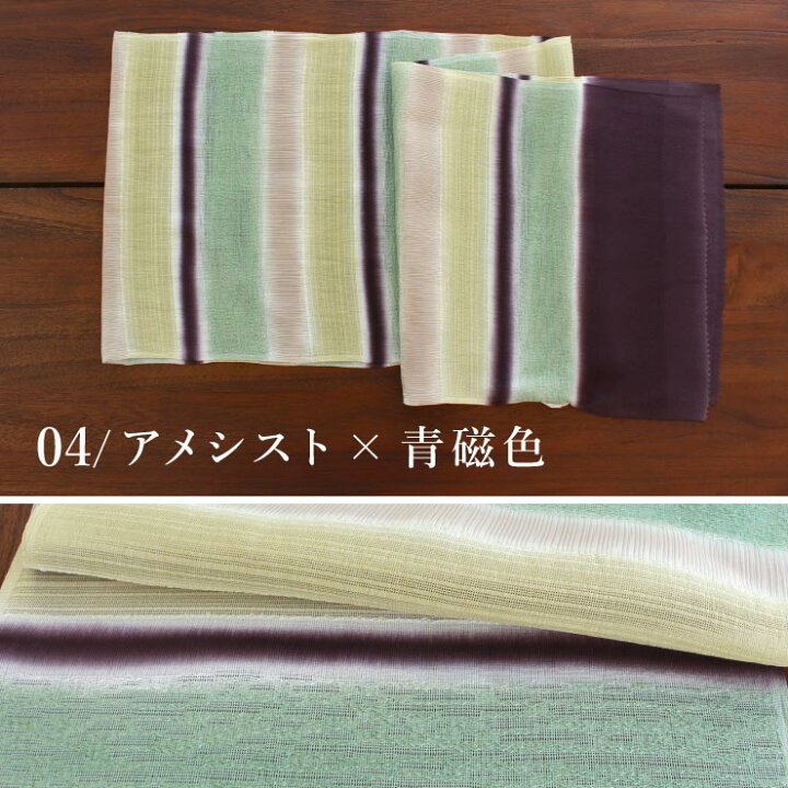 楽天市場】[ 日本製 ] 単衣 夏 帯揚げ 紗パレス段ぼかし(8色) 正絹 