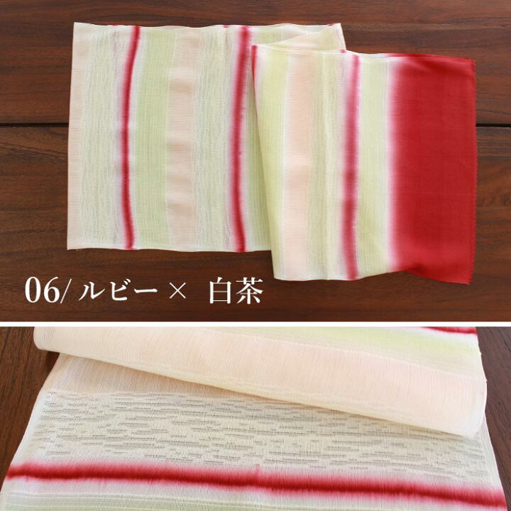 楽天市場】[ 日本製 ] 単衣 夏 帯揚げ 紗パレス段ぼかし(8色) 正絹 