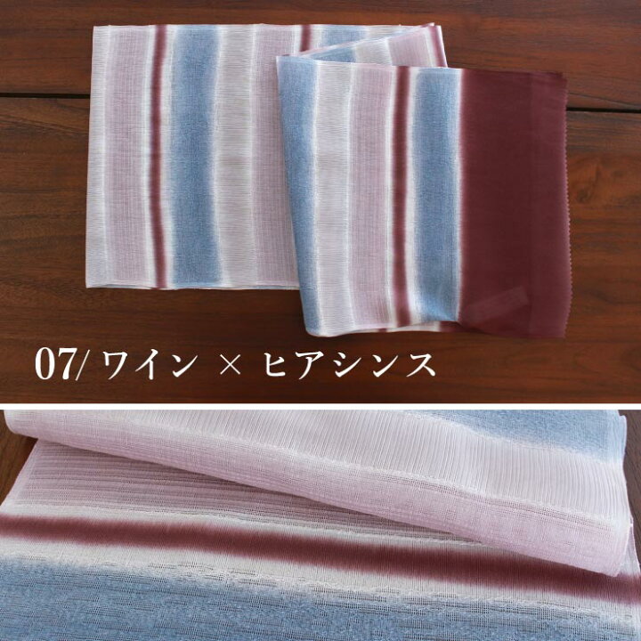 楽天市場】[ 日本製 ] 単衣 夏 帯揚げ 紗パレス段ぼかし(8色) 正絹 