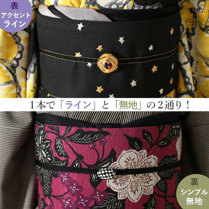 楽天市場】＼22周年記念大感謝祭!／一番人気! [日本製] リバーシブル 