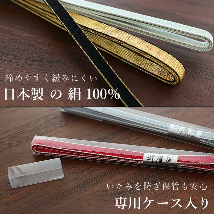 楽天市場】＼2点で3％OFFクーポン／一番人気! [日本製] リバーシブル 