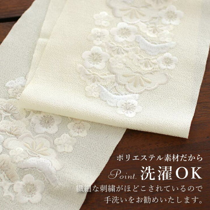 楽天市場】[ 日本製 ] 刺繍半衿 松梅 (オフ白地×白) 半襟 半衿 訪問着 