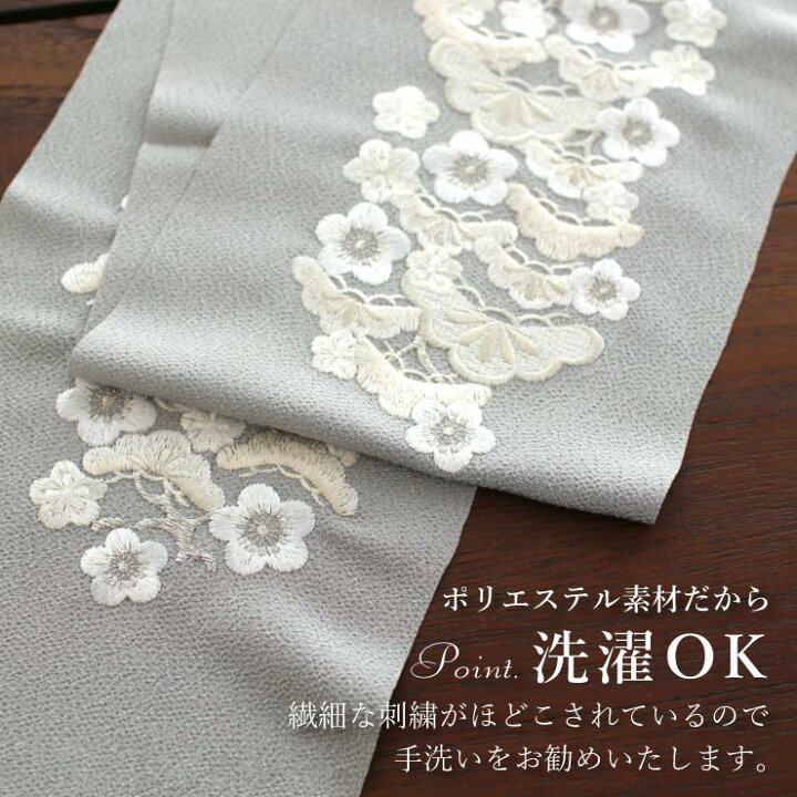 楽天市場】＼2点で3％OFFクーポン／[ 日本製 ] 刺繍半衿 松梅 (グレー  