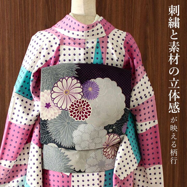 楽天市場】[ 2way ] 一重太鼓 京袋帯 菊尽くし (灰青) 日本製 菊 花 花  