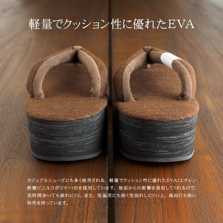 楽天市場】＼2点で3％OFFクーポン／[日本製] 街着屋オリジナル 柿渋 