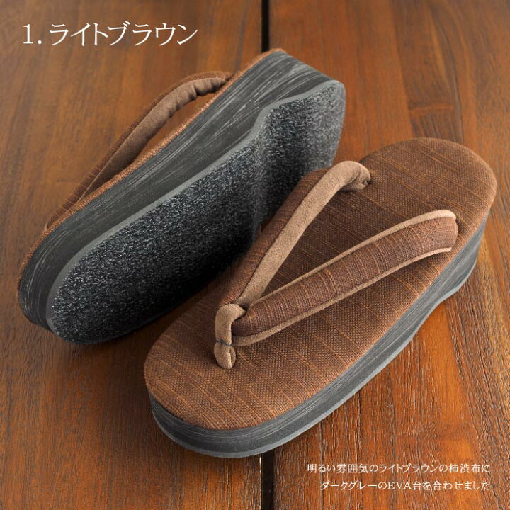 楽天市場】＼2点で3％OFFクーポン／[日本製] 街着屋オリジナル 柿渋 