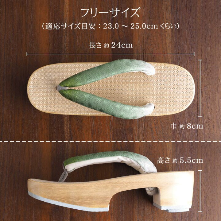 楽天市場 木漏れ日のようなグラデーションが美しい ドットぼかし 桐 下駄 オリーブ 37 レディース フリーサイズ 黄 緑 黄緑 グリーン 水玉 グラデーション げた ゲタ カジュアル デザイン鼻緒 右近 粋 古典 モダン 軽い 女性 婦人 浴衣 夏きもの 夏祭り 花火 単衣