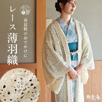 楽天市場】羽織 セミフォーマルの通販