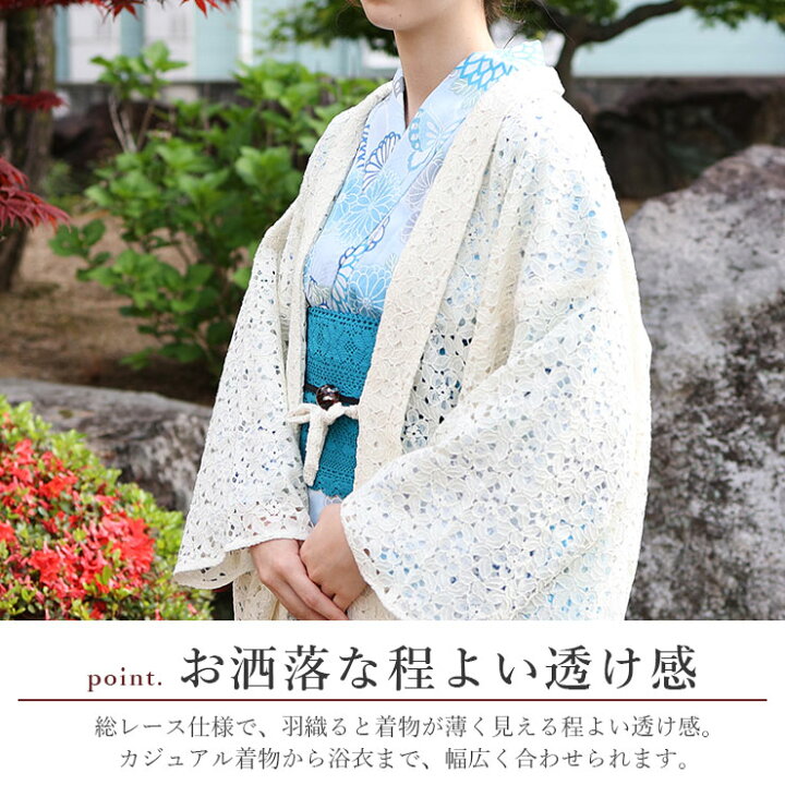 楽天市場】[春夏秋に羽織れるレース仕様♪] フラワーレース羽織  