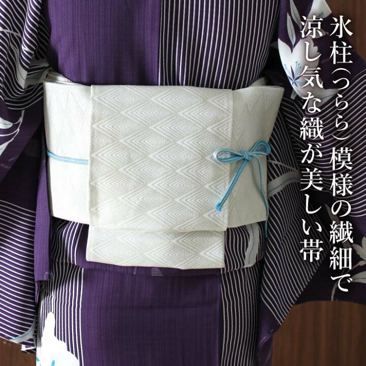 楽天市場】＼2点で3％OFFクーポン／細帯 つらら幾何（オフ白(03)/102  