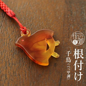 _2_3OFFN[|^Ԃ t 璹(ׂb/1176-1006-020) 璹 ǂ   ׂb t я a Xgbv ANZT[ ˂ {    a  fj