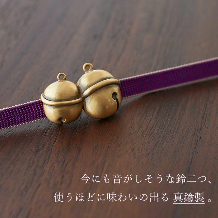 楽天市場】[桐箱入り] 日本製 真鍮 帯留め 二つ鈴 (金/1173-1408-010  