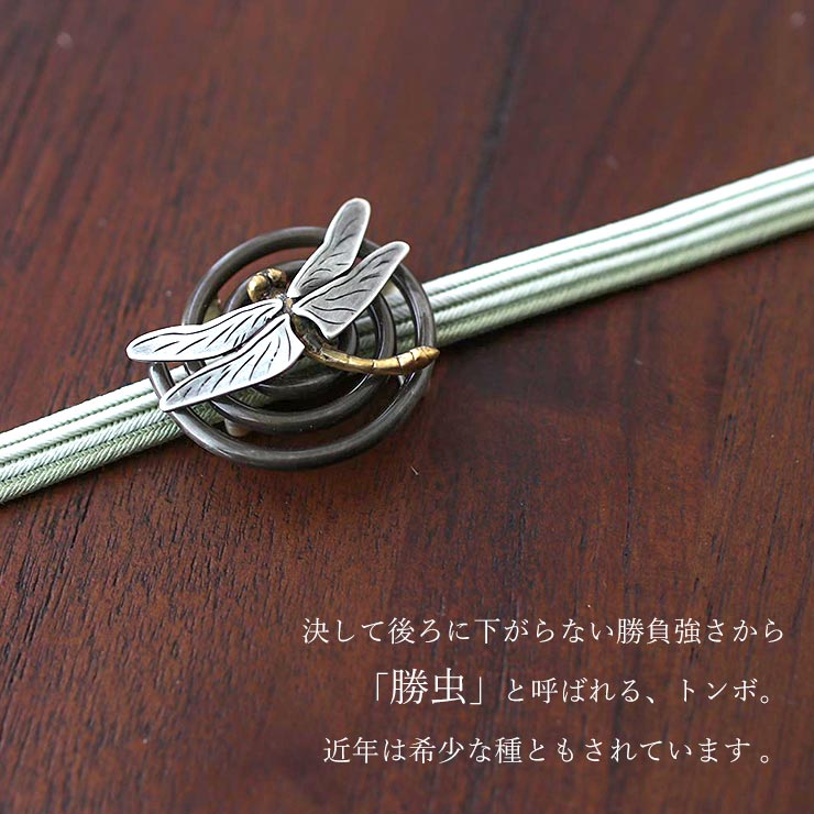 楽天市場】[ 桐箱入り ] 日本製 真鍮 帯留め 渦に蜻蛉 ブロンズ とんぼ