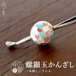 _2_3OFFN[|^  uԂv  񂴂  (l/5801-5/1051-050) ʂ񂴂 {}  IV pXeJ[ pXe 킢 u[ L[g |bv JW