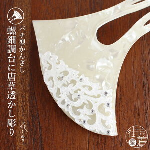 [ēׁI] o`^  풲ɓ(1179-2) 񂴂 o``  NX^r[Y  Vv wAANZT[  I[V[Y  P    䂩 J