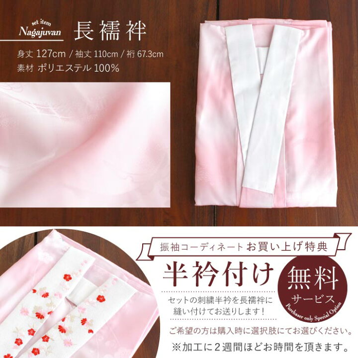 楽天市場】入学式 卒業式 お祝い事 [ プロが選ぶ 振袖セット 