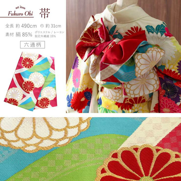 楽天市場】入学式 卒業式 お祝い事 [ プロが選ぶ 振袖セット  