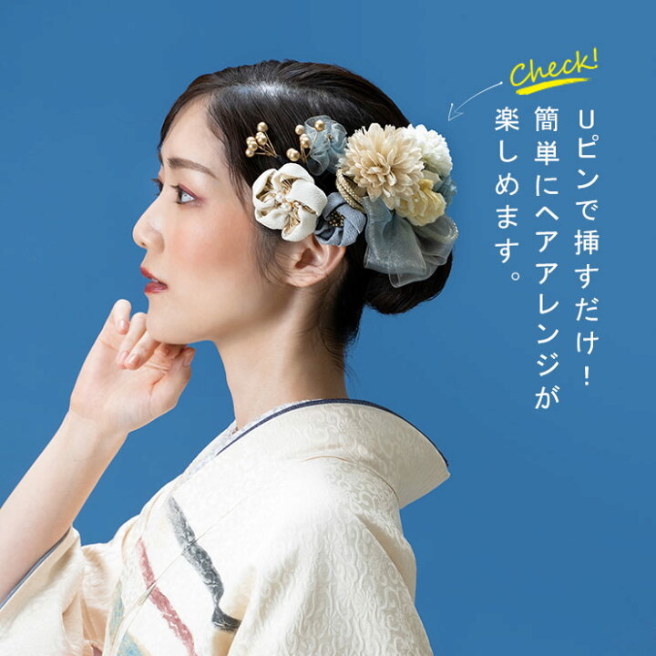 楽天市場】髪飾り「奏」 成人式 卒業式 白 (MU-T7-0791) 10点セット 