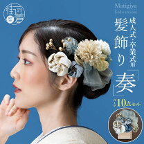 楽天市場】髪飾り グレーの通販