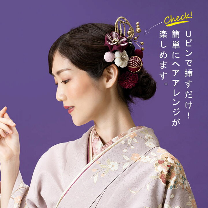楽天市場】＼最大2000円クーポン／髪飾り「彩」 成人式 卒業式 紫 ( MU 
