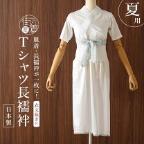 楽天市場】お召 夏の通販