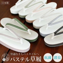 楽天市場】大阪 ぞうり 協同 組合の通販