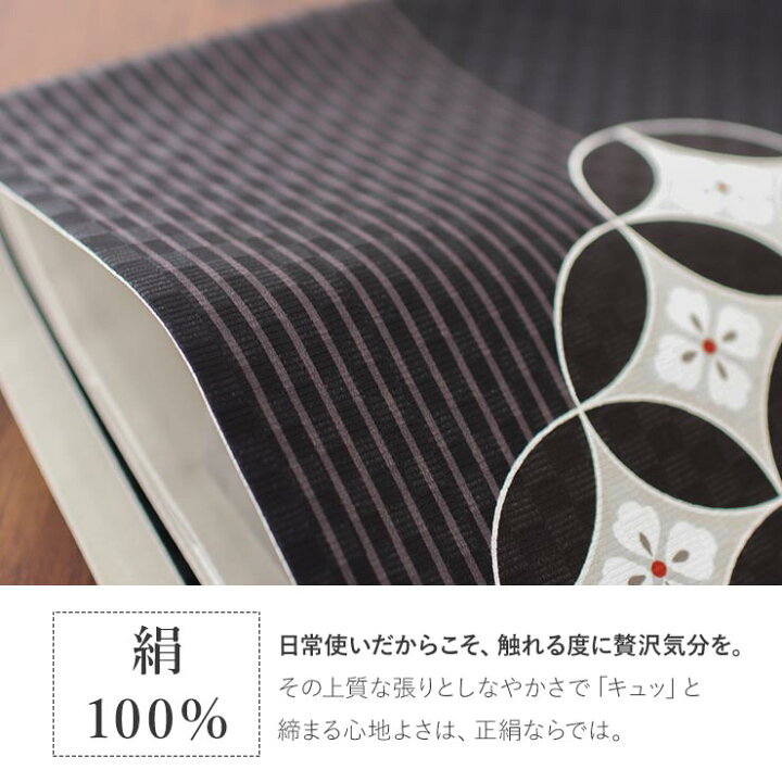 楽天市場】＼2点で3％OFFクーポン／[正絹 名古屋帯] 召しませ花 一重 