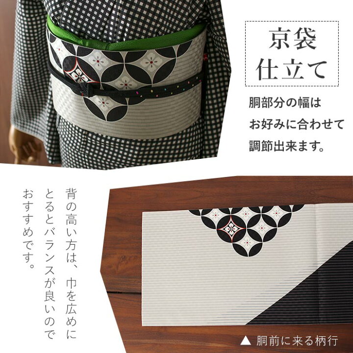 楽天市場】＼2点で3％OFFクーポン／[正絹 名古屋帯] 召しませ花 一重 