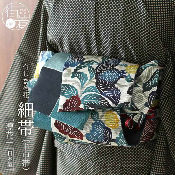 紬正絹吹き寄せ市松青海波グレー着物 | ヤマダウェブコム