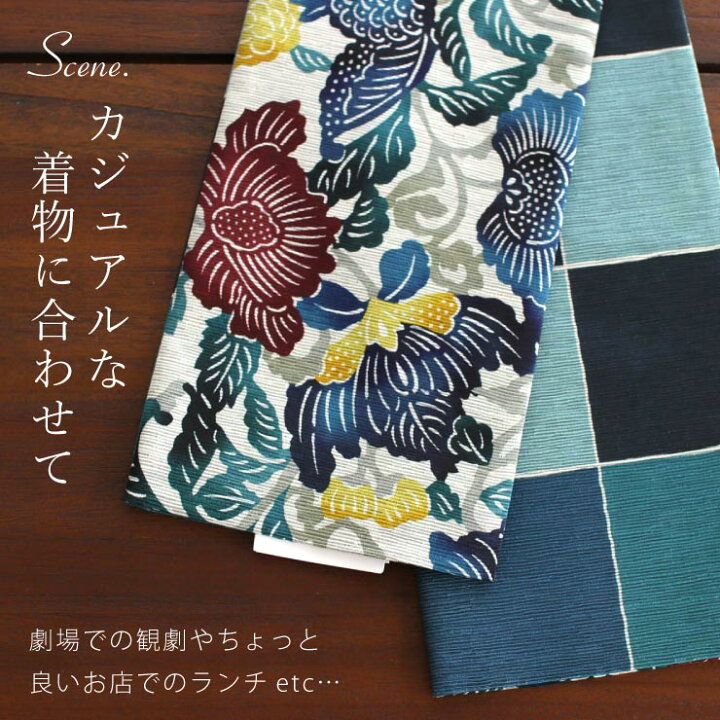 楽天市場】細帯 半巾帯 紬風 凛花（グレー/MH27-A）単品 両面OK 