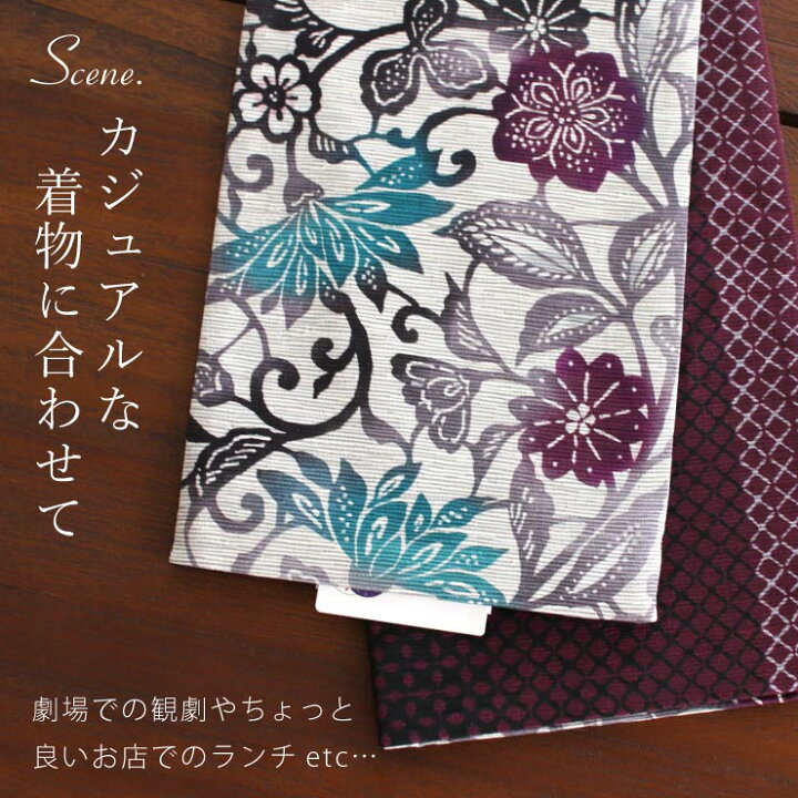 楽天市場】＼2点で3％OFFクーポン／[大好評！] 細帯 半巾帯 紅型 