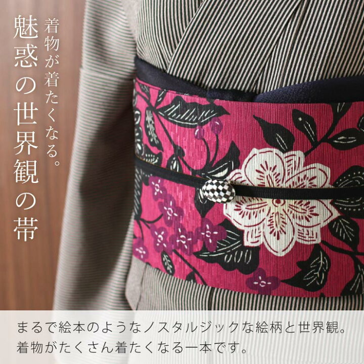 楽天市場】＼最大2000円クーポン／[再入荷!] 細帯 半巾帯 紬風 さらさ