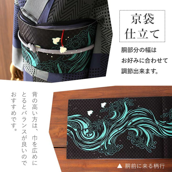 楽天市場】＼2点で3％OFFクーポン／[正絹 名古屋帯] 召しませ花 一重  
