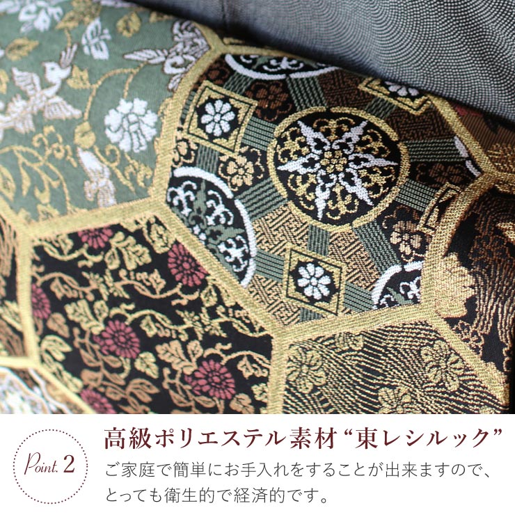 楽天市場】[ 東レシルック 糸使用] 洗える 袋帯 織・亀甲に変わり紋 