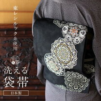 楽天市場】帯 華紋（種類（帯）袋帯）（帯｜和服）：レディース 