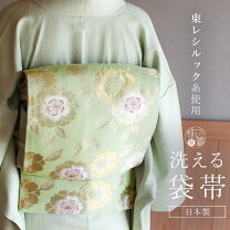 楽天市場】グリーン 緑（種類（帯）袋帯）（帯｜和服）：レディース 