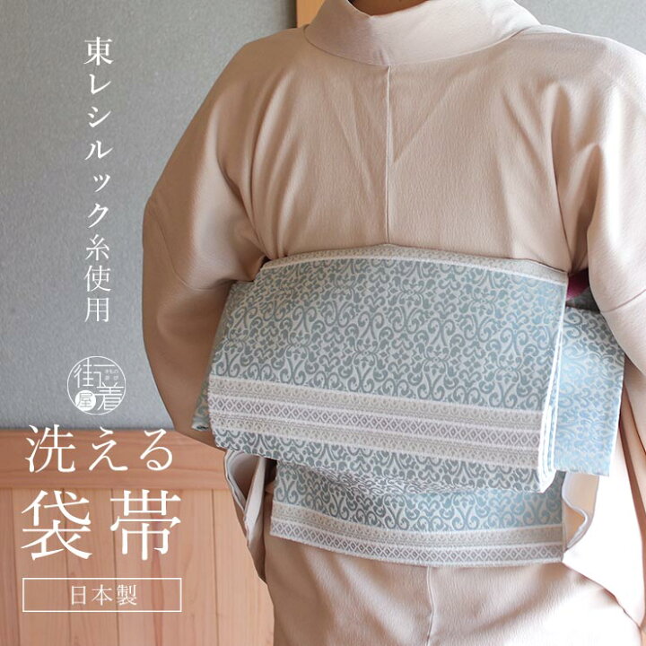 AAお仕立て上がり正絹袋帯 薄紫色、ピンク、ベージュ地に横段柄 狂 